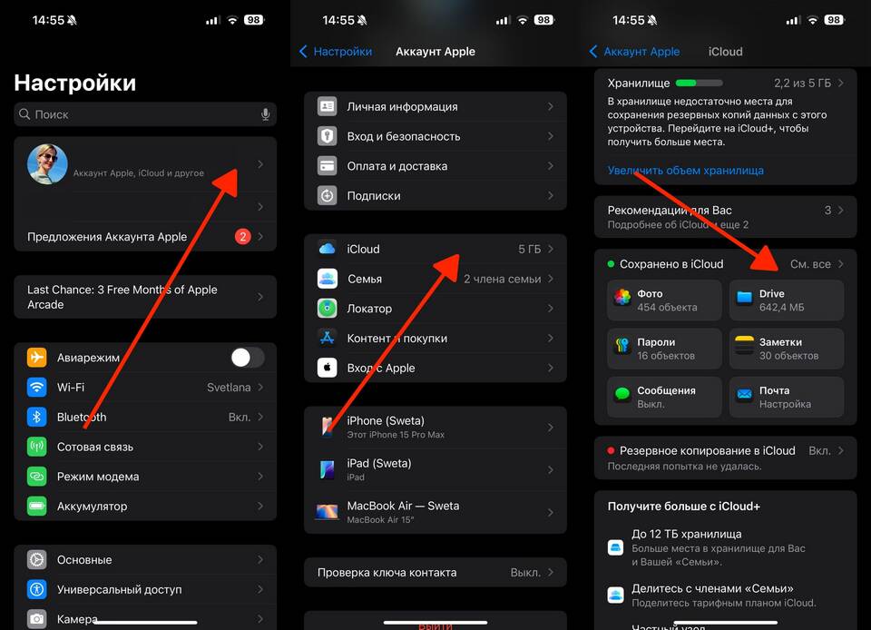 Почему не создается Apple ID: причины и решения