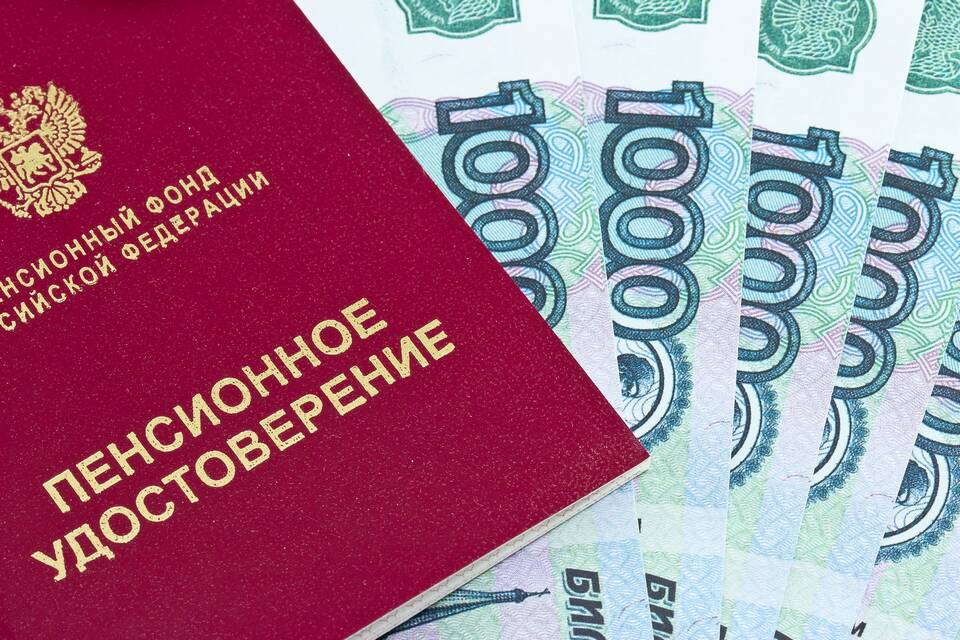 Почему не зачислена пенсия