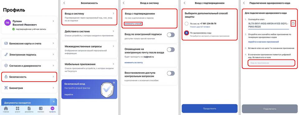 Почему появляется сообщение
