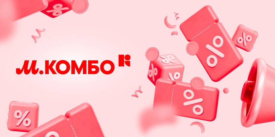 Почему в М.Видео нет доставки