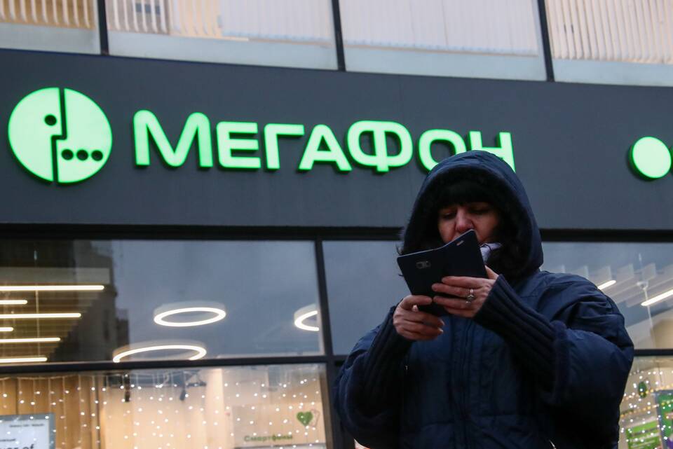 Причины отсутствия сети МегаФон