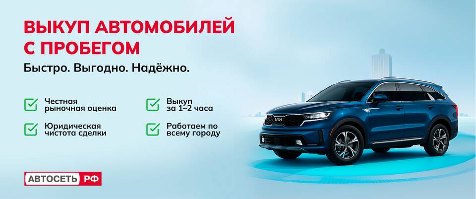 Причины популярности продажи автомобилей в кредит