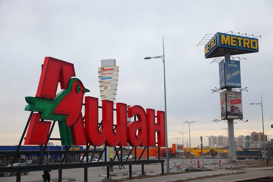Расположение магазинов Ашан в России