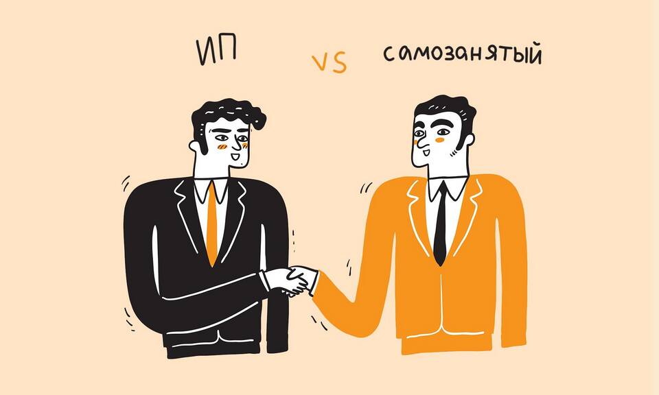 Самозанятость и НПД: что это такое