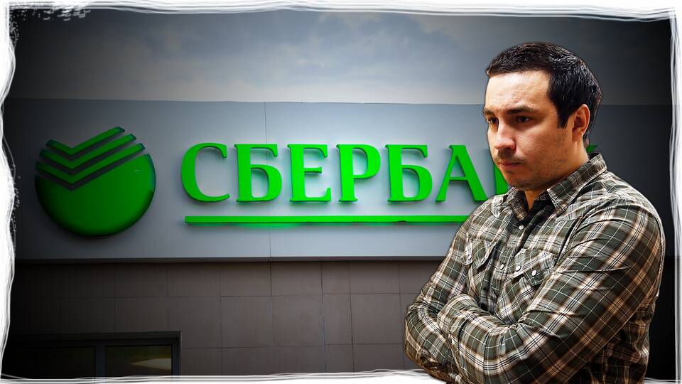 Сколько стоит оформление карты Сбербанка