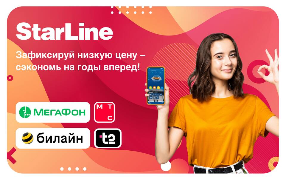 Сколько стоит SIM-карта МТС и тарифы