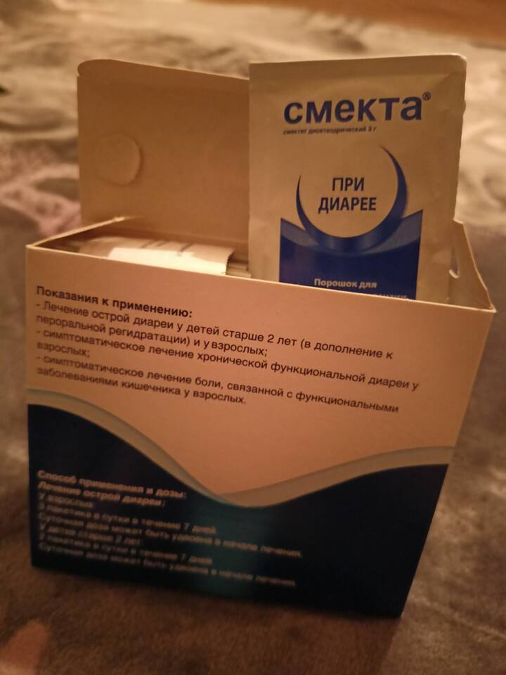 Смекта: инструкция по применению для взрослых