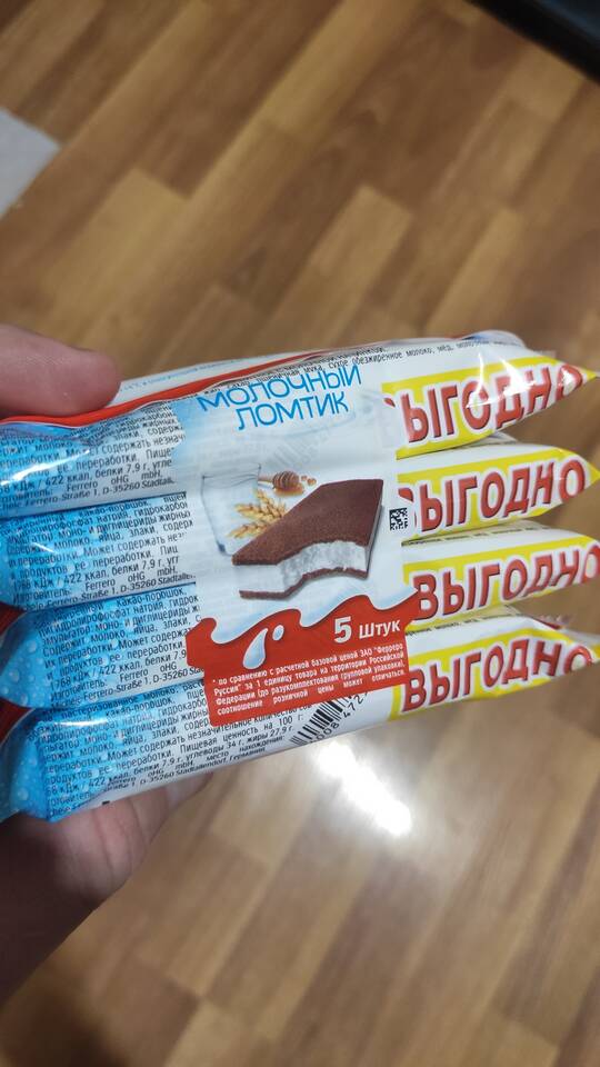 Стоимость меда в Пятерочке