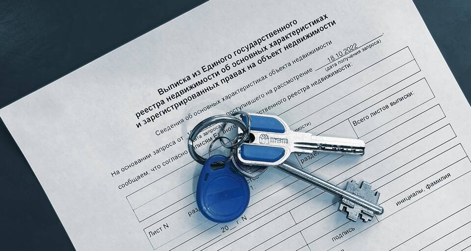 Выписка: как правильно оформить