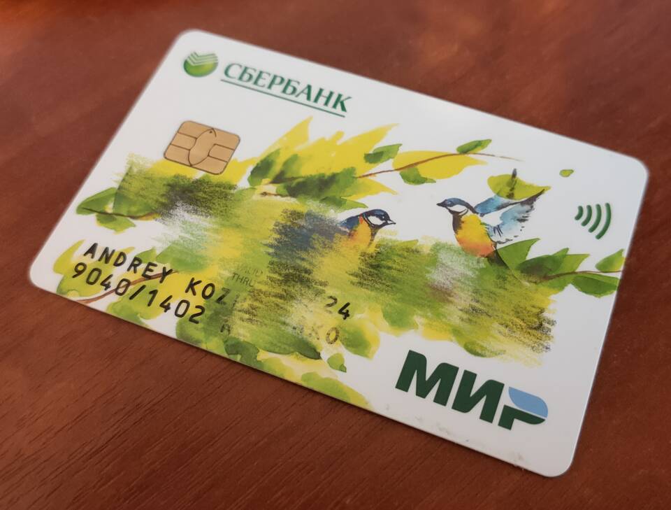 Зачем менять карту МИР Сбербанка