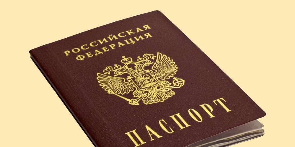 Зачем меняют паспорт в 45 лет