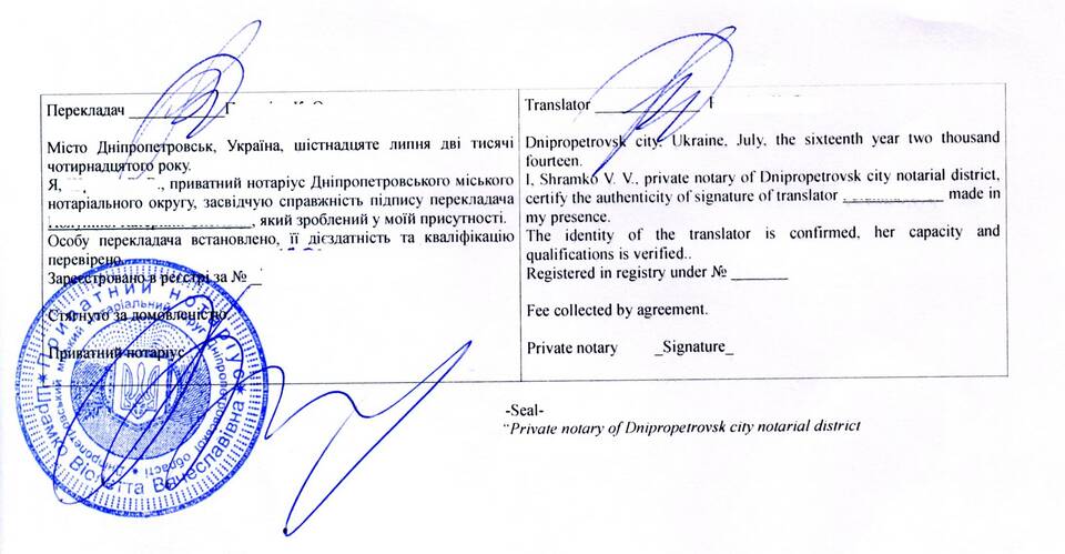 Зачем нотариусу паспорт
