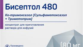 Бисептол: от чего помогает и инструкция по применению в Аксон