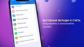 ЧДП в кредитном договоре: что это означает в Аксон