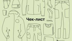 Чек-лист: что взять с собой в Аксон