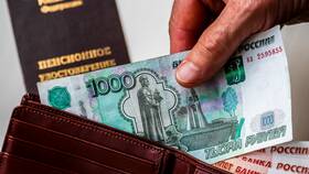 Чему равна фиксированная пенсия в Аксон