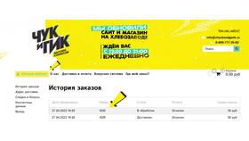 Что будет, если не забрать заказ из СДЭК в Аксон