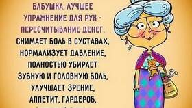 Что пожелать при уходе на пенсию в Аксон