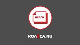 Что такое КБМ в страховке в Аксон