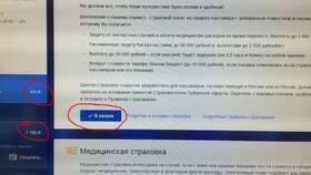 Что такое страховка билета в Аксон