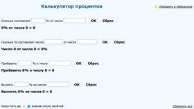 Что значит 5 процентов годовых в Аксон