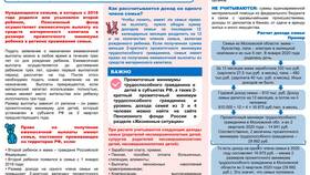 Ежемесячные выплаты: что это и как работают в Аксон