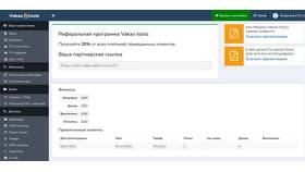 Где найти реферальную ссылку Тинькофф в Аксон