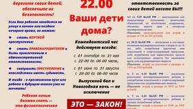 К чему снится комиссия в Аксон