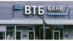 Как активировать SIM-карту ВТБ Мобайл в Аксон