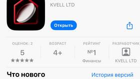 Как добавить доверенное устройство в Альфа-Банке в Аксон