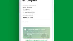 Как добавить вторую карту 
