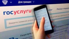 Как изменить номер телефона на портале Госуслуг в Аксон