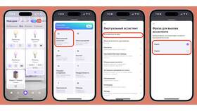 Как изменить телефон в Яндекс ID в Аксон