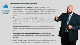Как начать работать продавцом на Свое Родное в Аксон