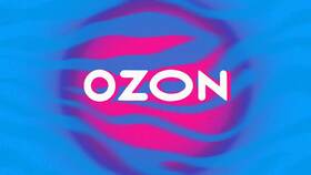Как написать в службу доставки Ozon в Аксон