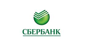 Как написать заявление в АО НПФ Сбербанка в Аксон