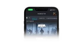 Как найти QR-код в Steam в Аксон