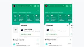 Как найти реквизиты своего счета в Сбербанке в Аксон