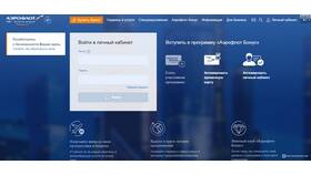 Как оформить бонусную карту Аэрофлота в Аксон
