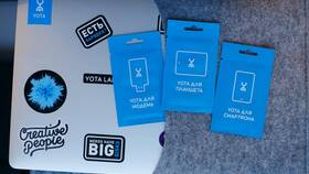 Как оформить eSIM от Yota в Аксон