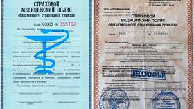 Как оформить страховой медицинский полис в Аксон