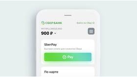 Как оформить виртуальную карту Сбербанка без пластика в Аксон