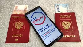 Как оплатить госпошлину за паспорт через Госуслуги в Аксон
