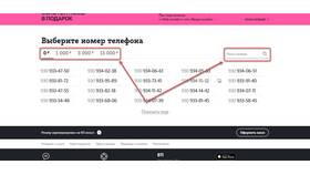 Как оплатить номер Tele2 в Аксон