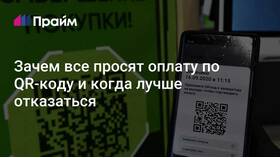 Как оплатить по QR-коду с чека в Аксон