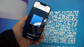 Как оплатить по QR-коду с экрана телефона в Аксон