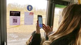 Как оплатить проезд в трамвае по QR-коду в Аксон