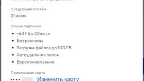 Как отключить автоплатеж за мобильную связь в Аксон