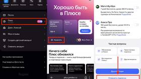 Как отключить списание баллов за скидку на Ozon в Аксон