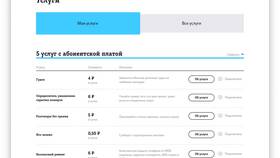 Как отключить телефон Теле2 в Аксон